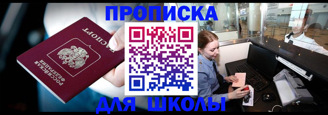 временная регистрация собственник в Сольцах