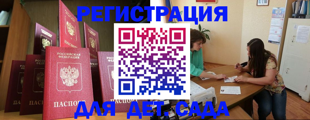 прописка поиск в Сольцах